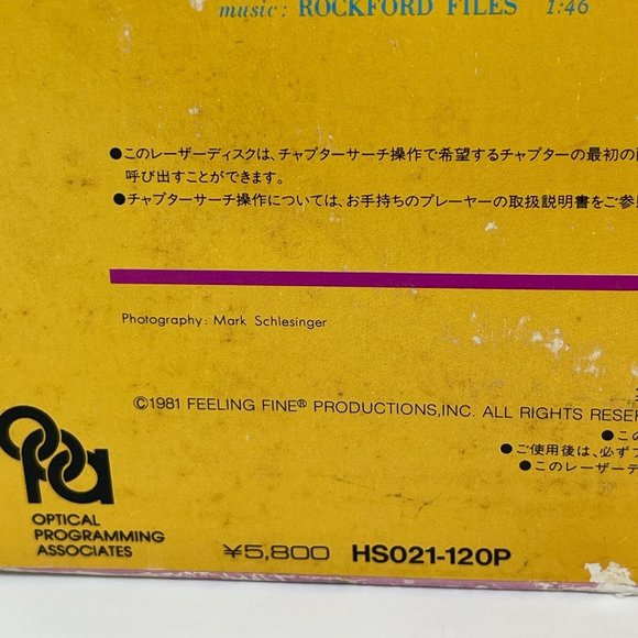 Japanese Laserdisc Jazzercise Fitness Jacket only ( No‎ Disc) HS021-120P - Picture 3 of 9